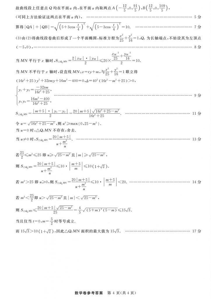 aaace9045bd9f10c0eecb8c089ba81f8