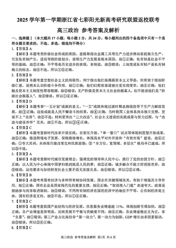 ab0fbc25da32196a811a7e15f80f666a