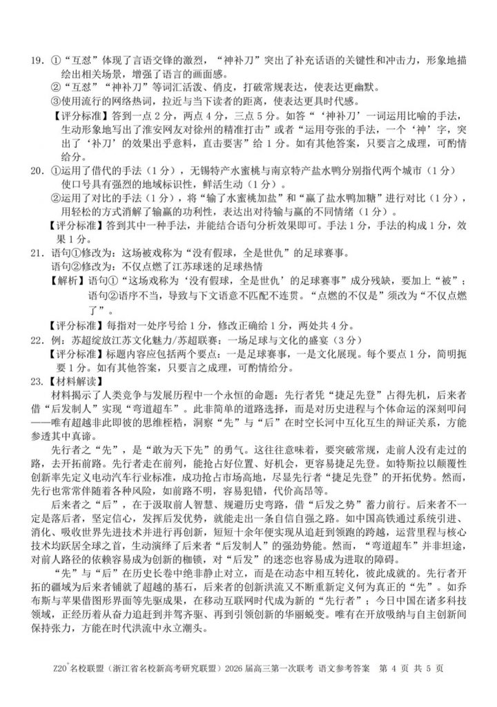 ab3199514570d18f14eba07e3fe1f0eb