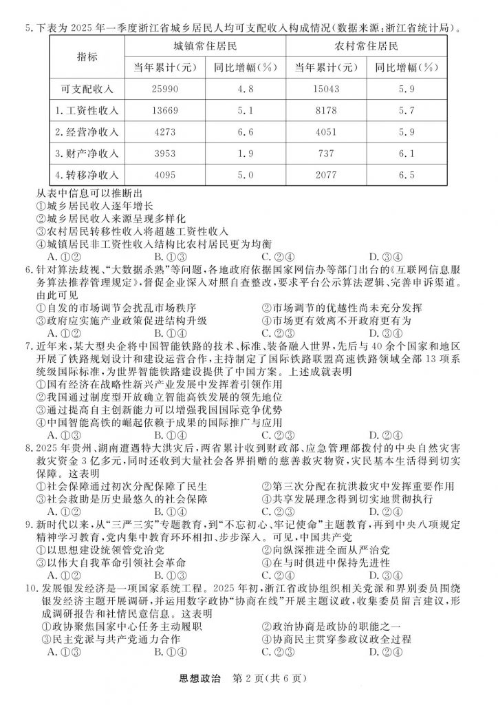 ae4f16a62b199e1ad30b23927e83d5d3