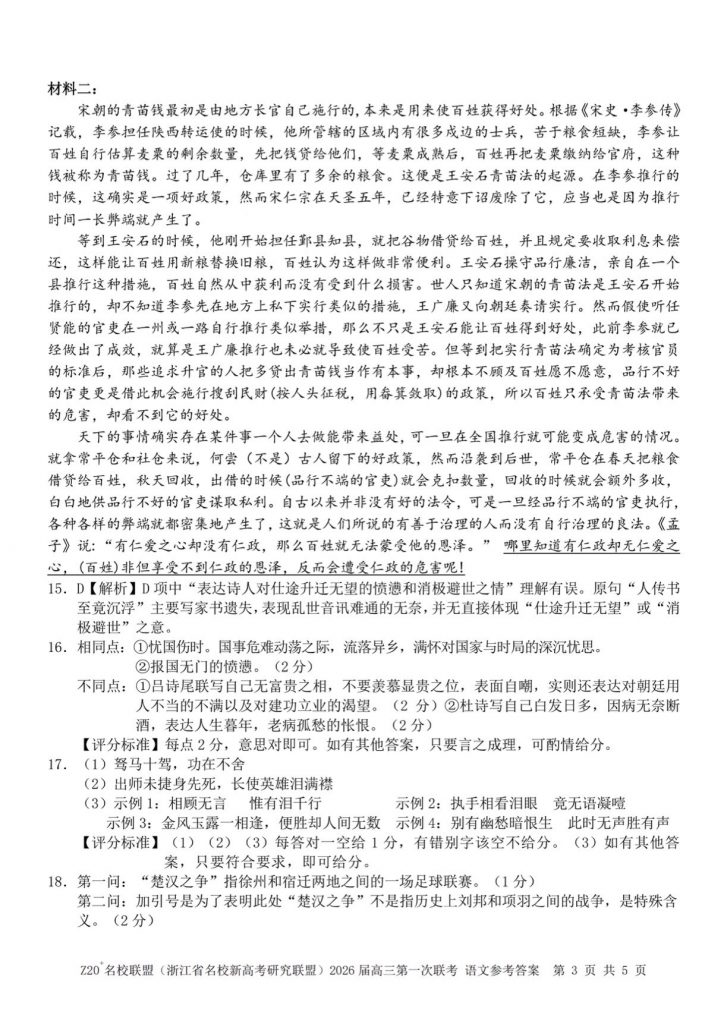 b56052e20e6b69e34a51750979a91385