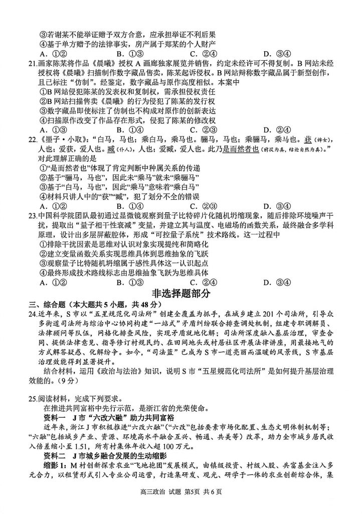 b82378ad78094ea00939d37362cecd74