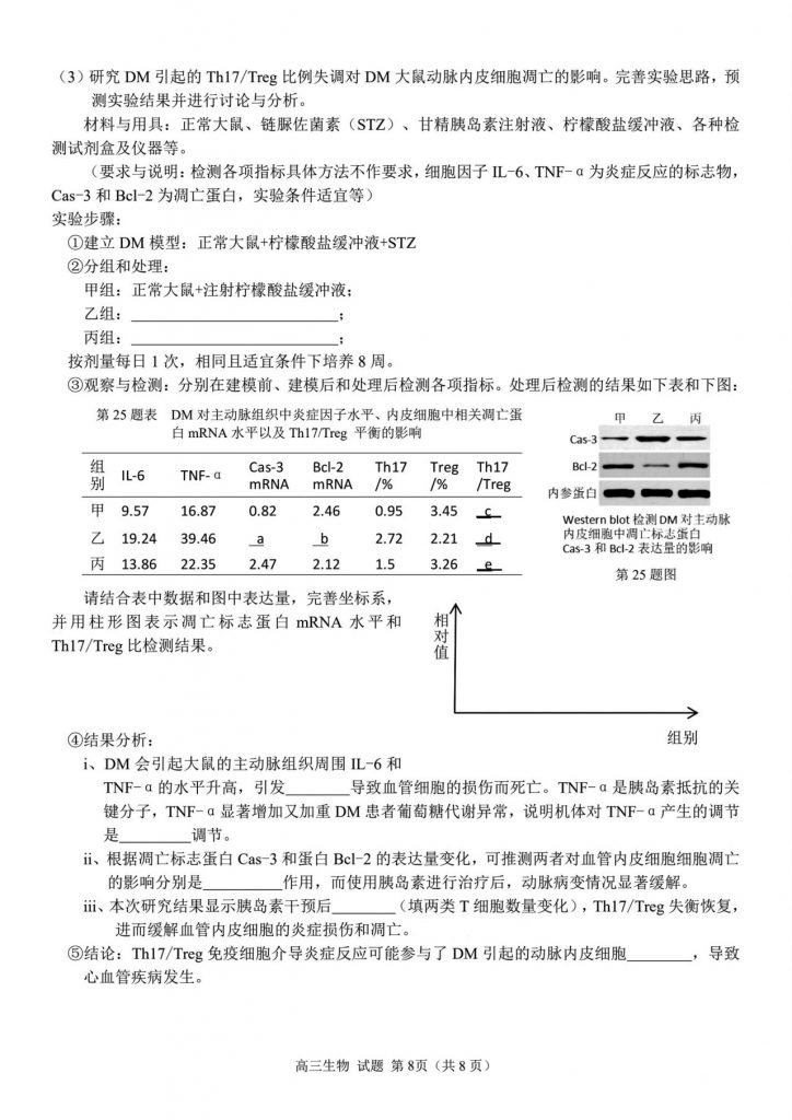 b94d5df7234df356f3b01b433254bded