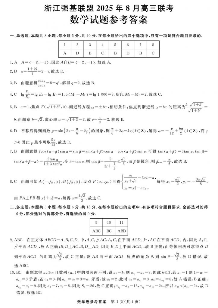 bc63baac1cb015e4a2288776208ce574