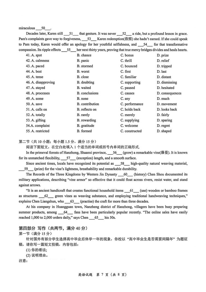 cce0a8d215f16f0eac1de8ad799e1a0f