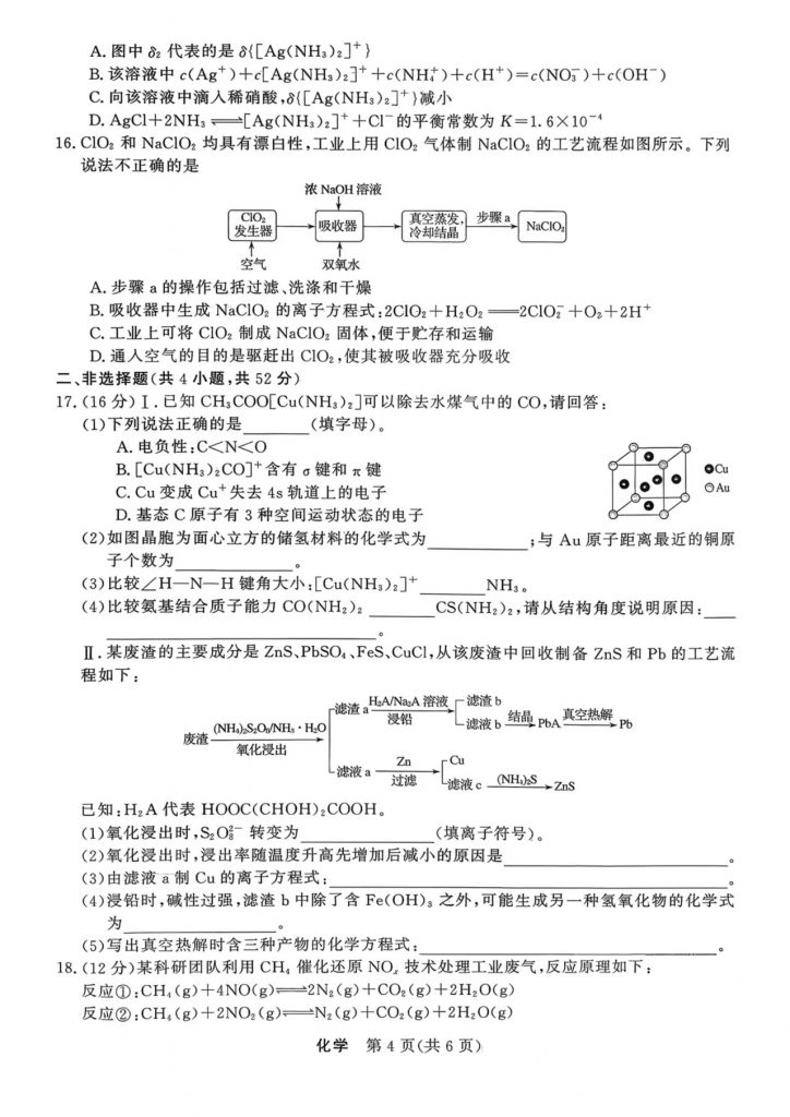 cdf3ef2925f48033051e93b3fbd87340