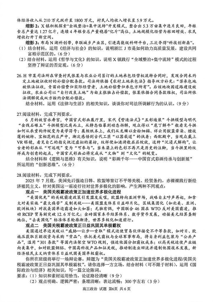 d7d5d4cd8b1b4f2fa43dc8e4202010c4