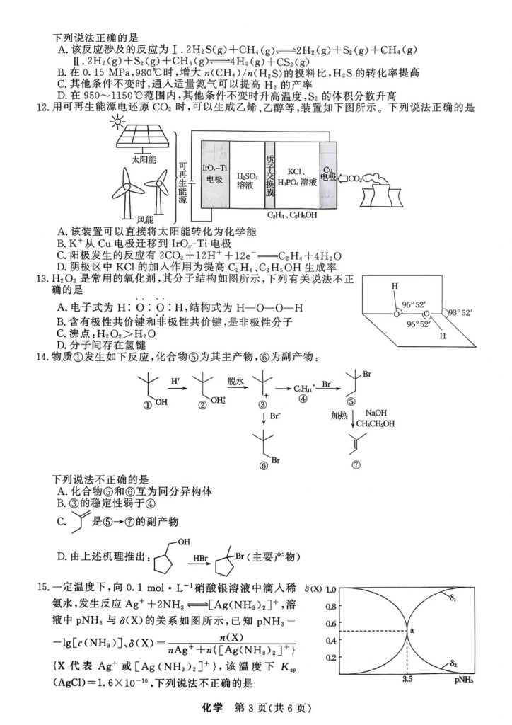 d9bd87f1f09c1d057460165dc0223c48