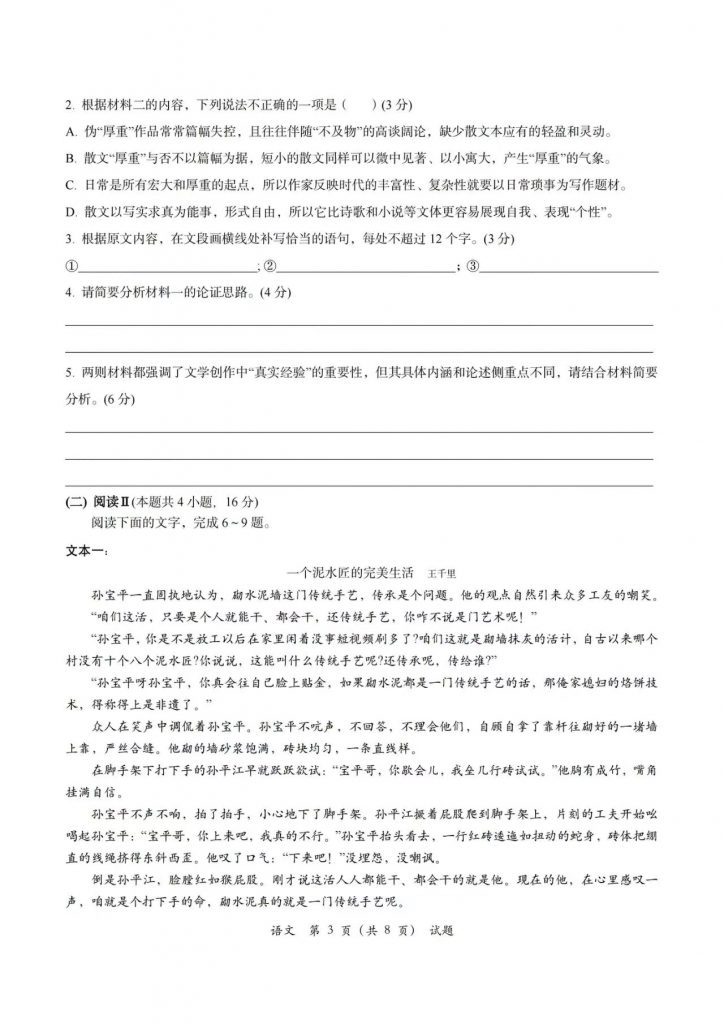 e190b7683b2608db2e1bcd81b5153c3a