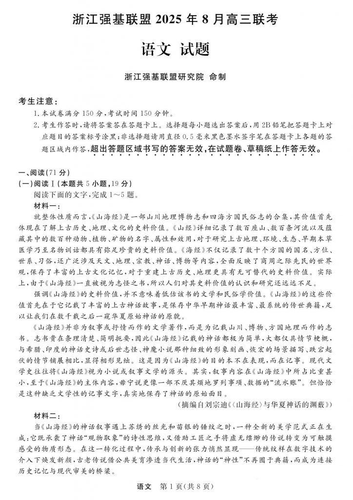 e99d9a93c4a4839983eb6acaf7da57ef