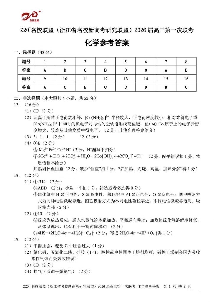 ee3c2a64017f561f3840624c30f307d3