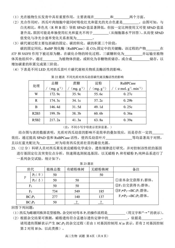 ef3c0a650045dbbf03e21d235ba28298