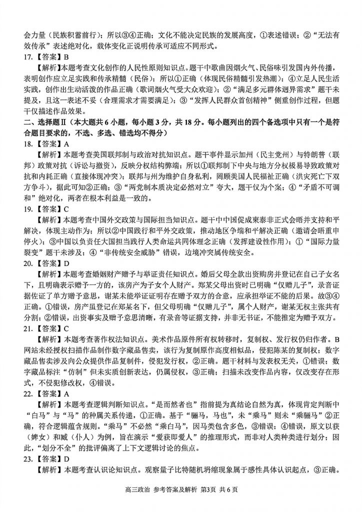 efcbbfa9ae43035590ad13a60563c357