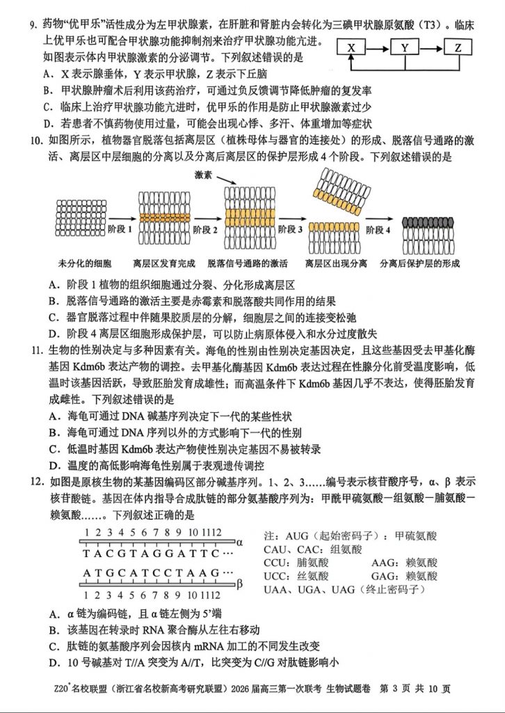 f1f2f145112dea5fcab11eb5a8529de2