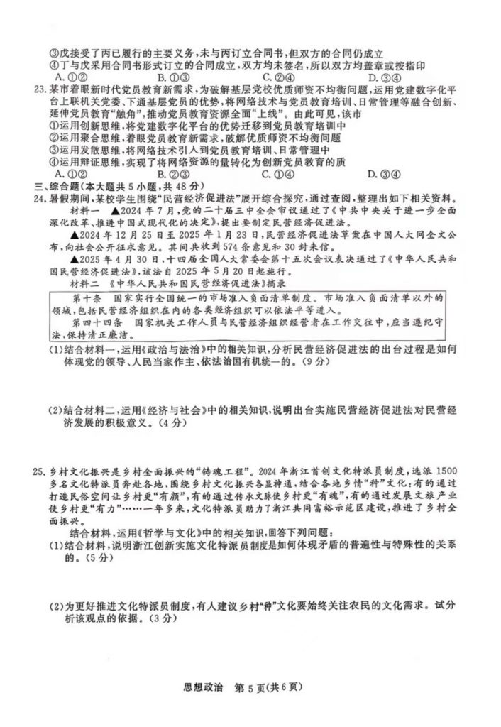 f2984a253a7169d20a31b28941a575fc