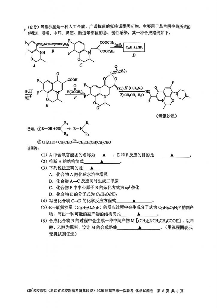 f549a7c401170f1f500bb8555c8923cc