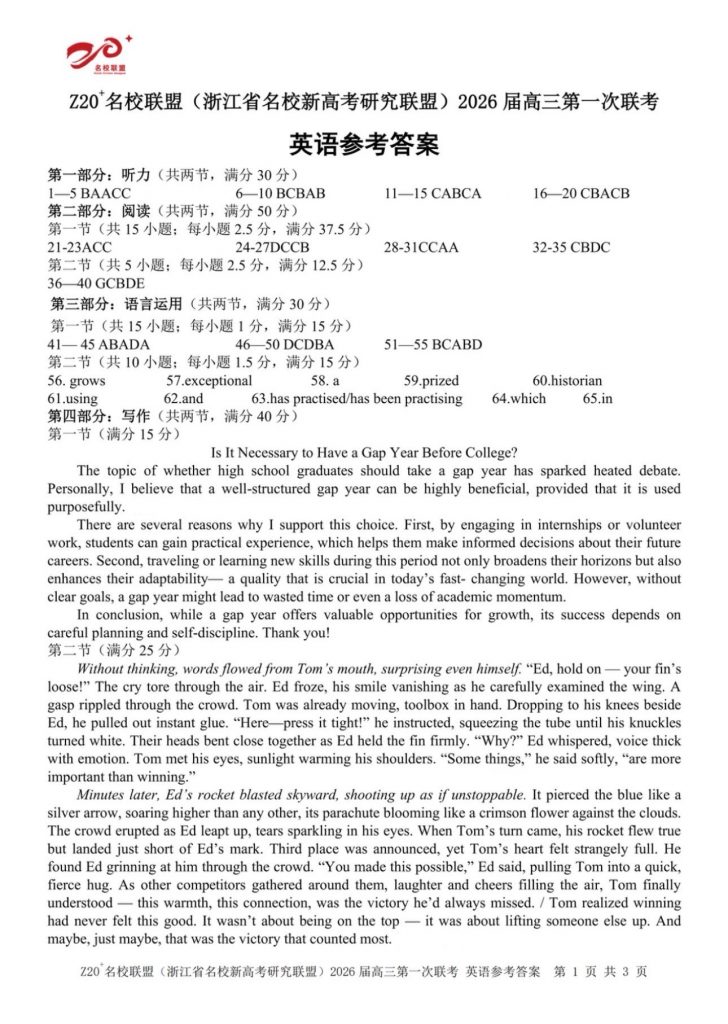 fbd1eac59f64b6d7cf967acca820f2e3