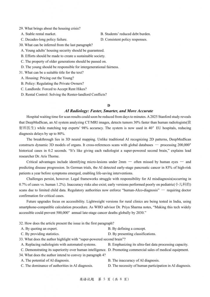 fdce1899e4cacac61ebab18430b107e4