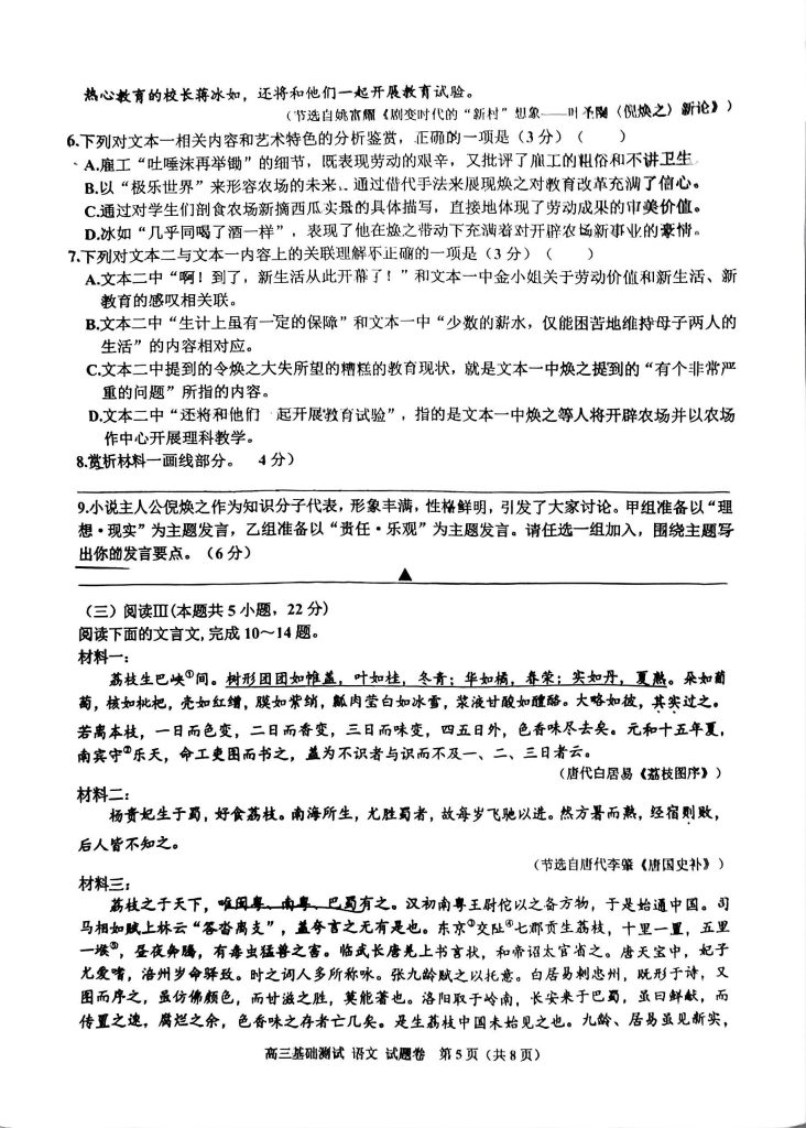 3160154db10c8126c5c9afc720caa71c