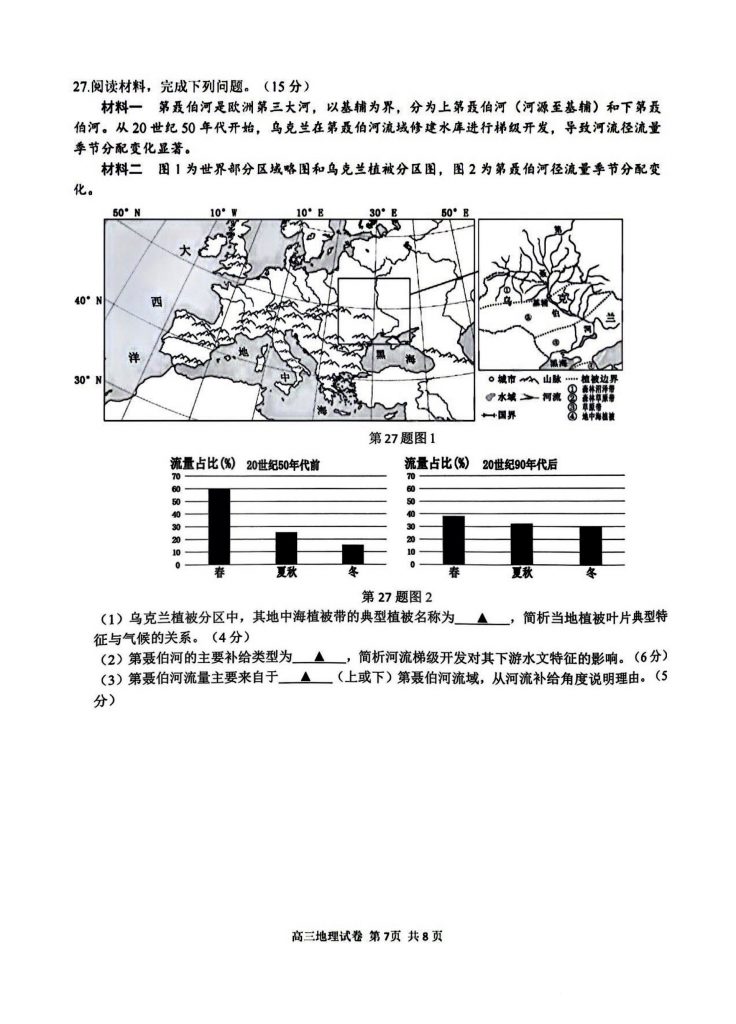 32996fa64994e18d2f04c26514a23091