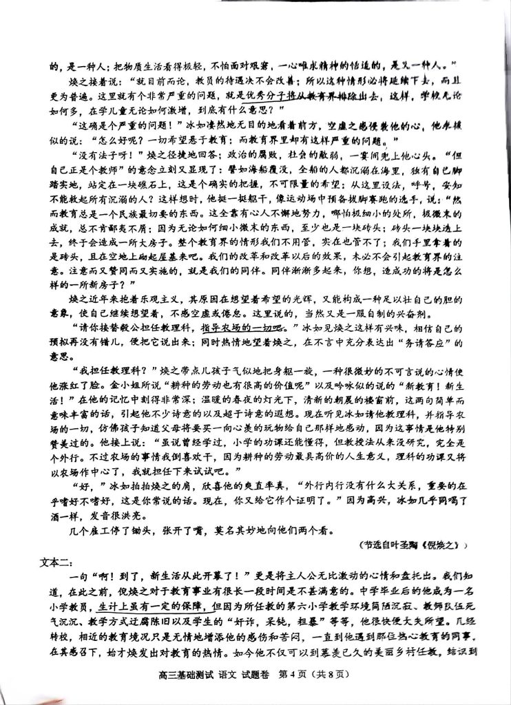 3829c32bde658139465ebfe566014c27