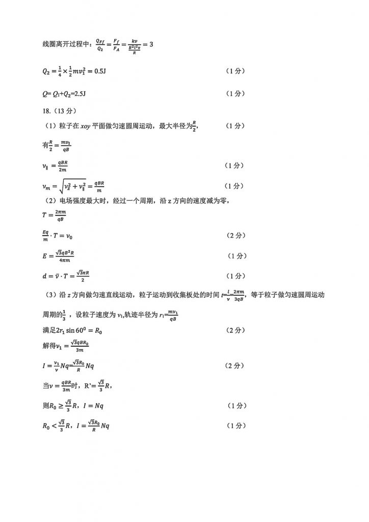 5378a6064f2cc7b19112d2861fa0c171