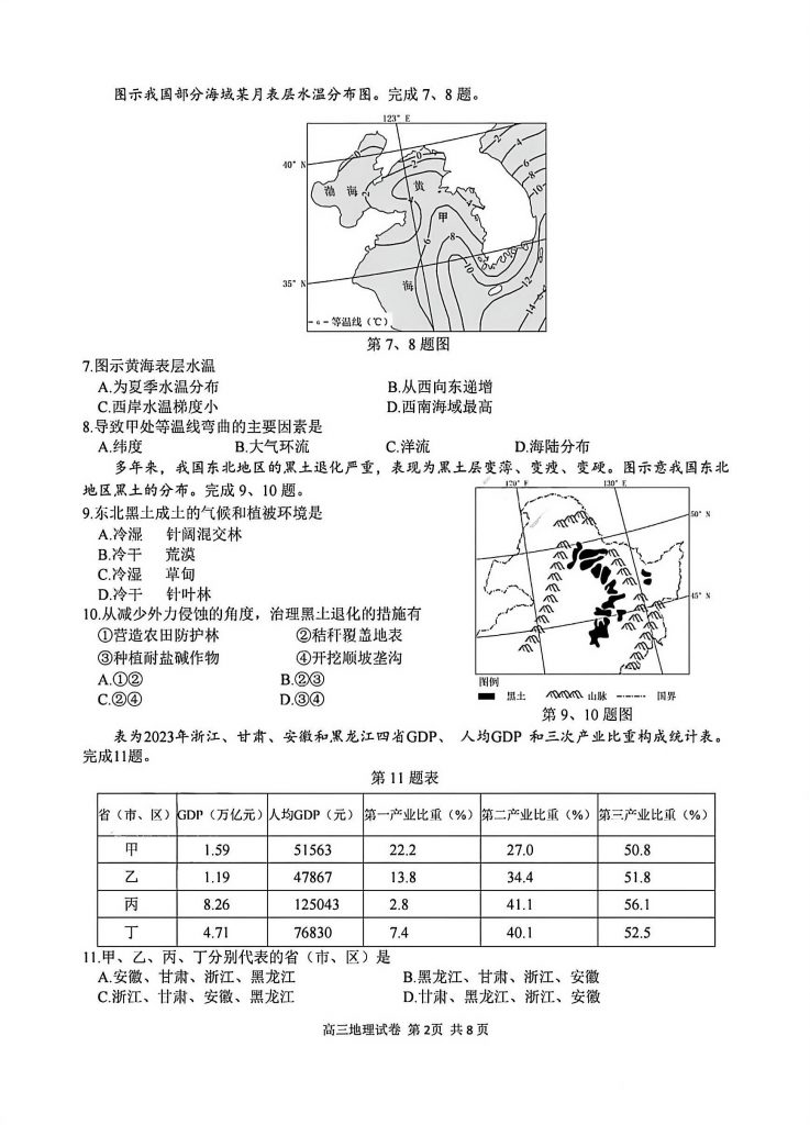 6545348b8e925bd7c9ca5af6595578bb