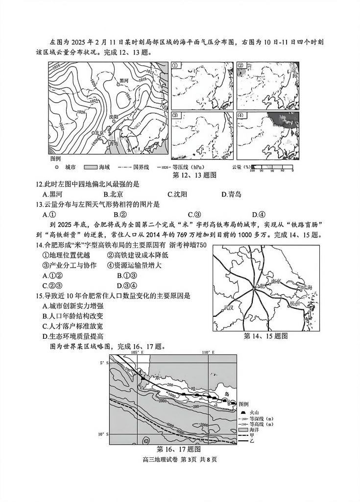 8606124dcd7454a802dde50e2014668e