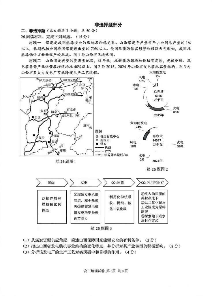 8feeb64b92bc4500eba9d4292e0a3454