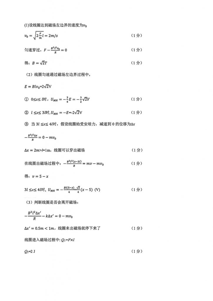 a3bee921c75595281d2039268c298aca