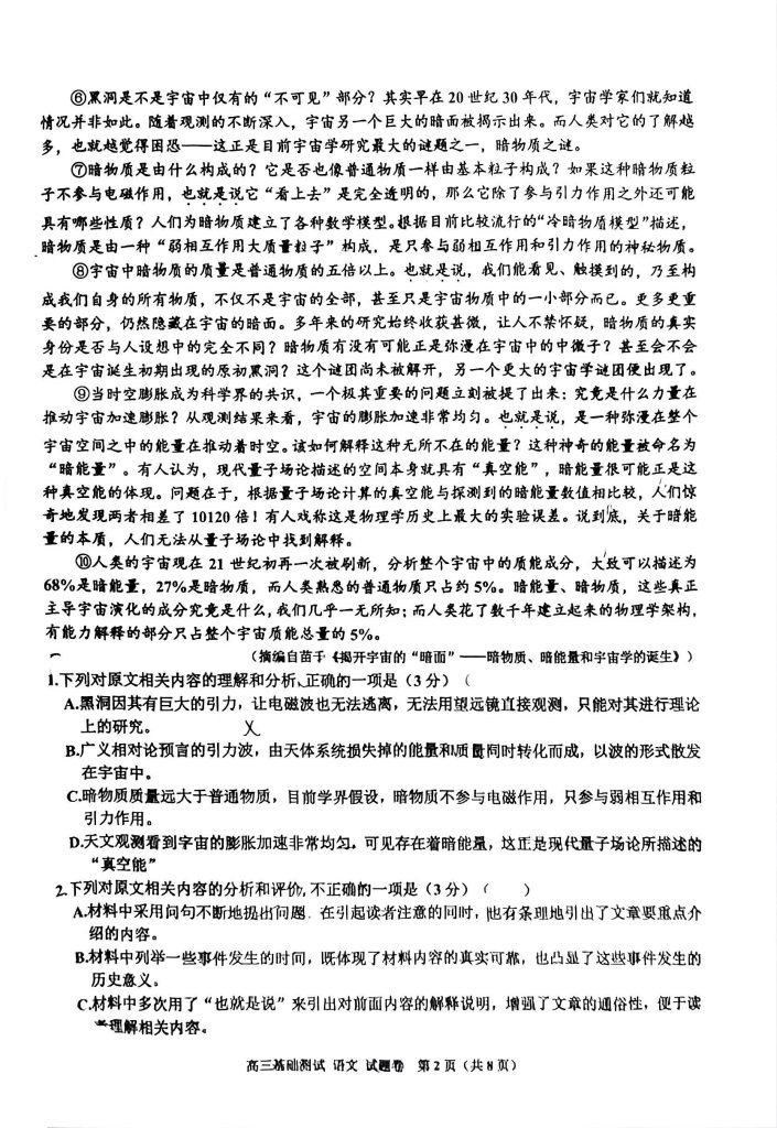 d0dfad966b02ff0bbbad59e83c7ea982