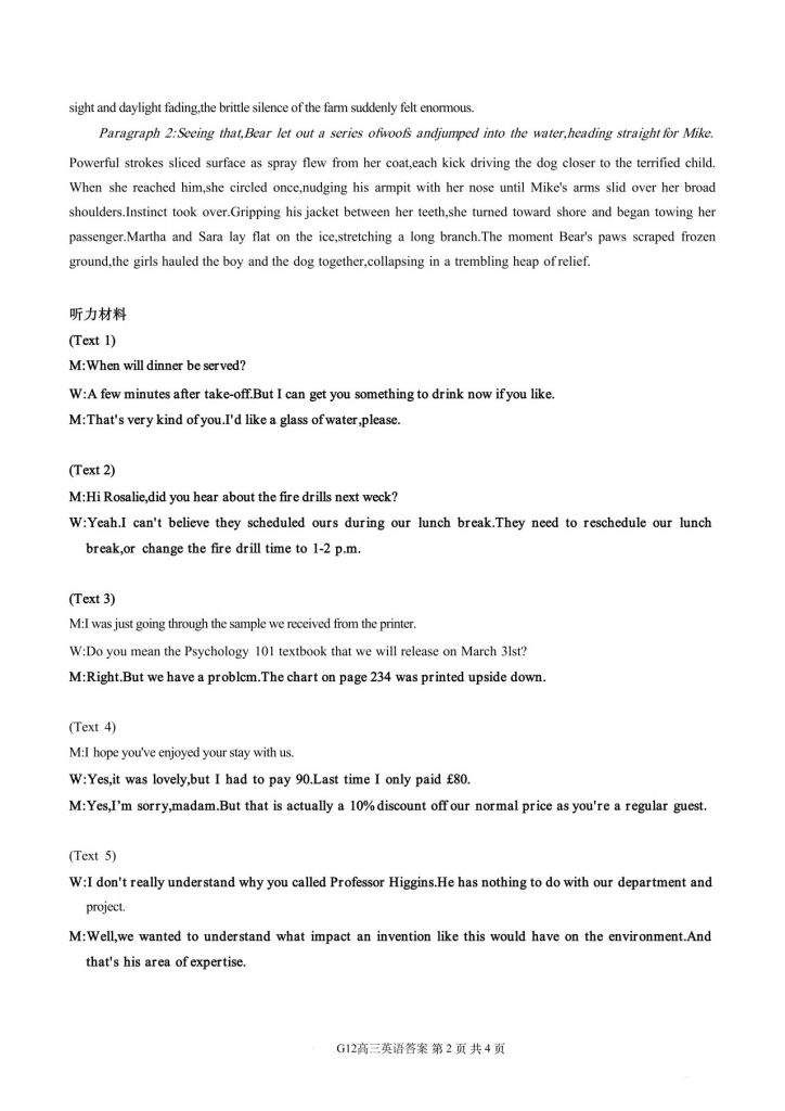 de896e5e419babd898fbadea8b052f01