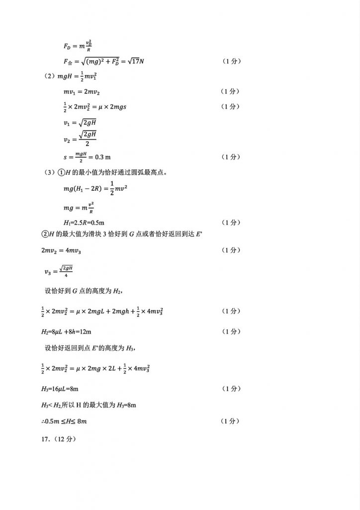 faad2c8fe130e627db8943d8c076ad5d