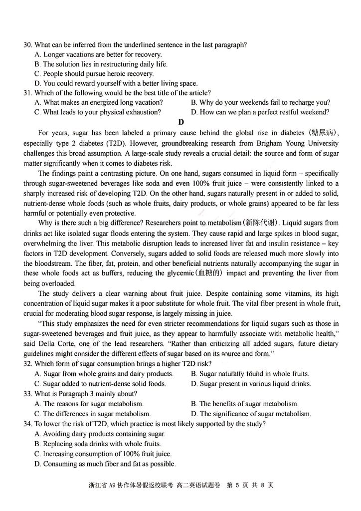 扫描全能王 2025-9-3 06.42_24