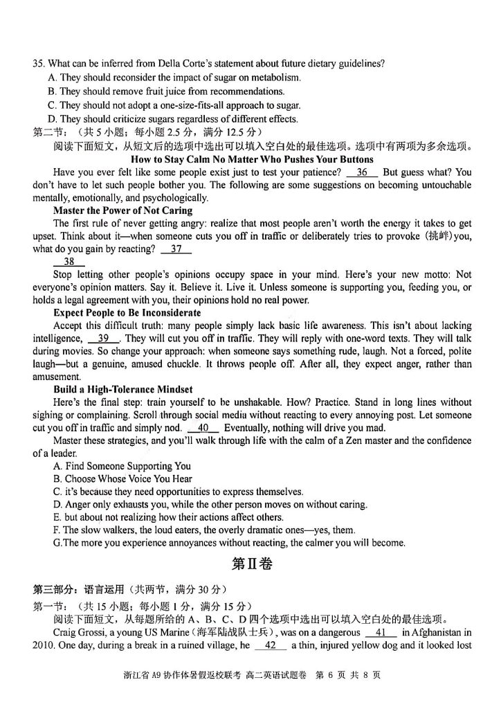 扫描全能王 2025-9-3 06.52_5