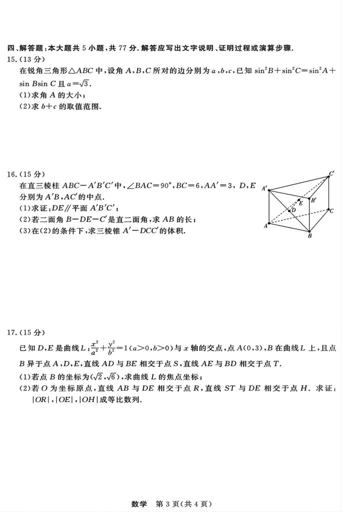 03b06020ab4b25bc31a4611783215acd