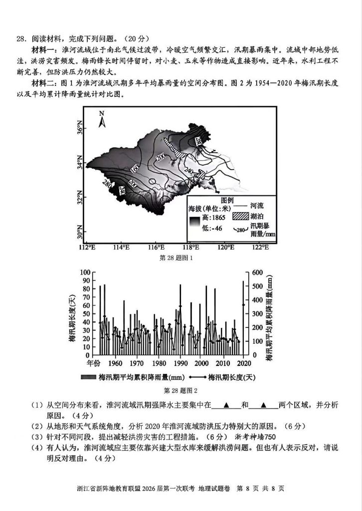 041e80208eb735fbcaf10320eeed61f7