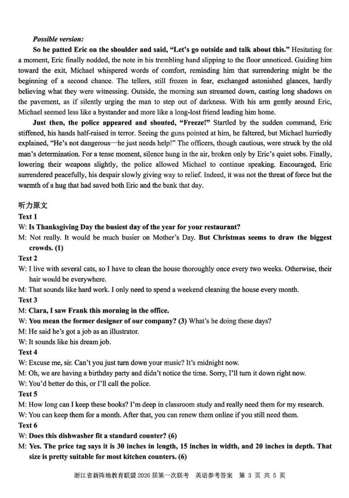 06ac64ffd5f860f85d31a699b8d377f0