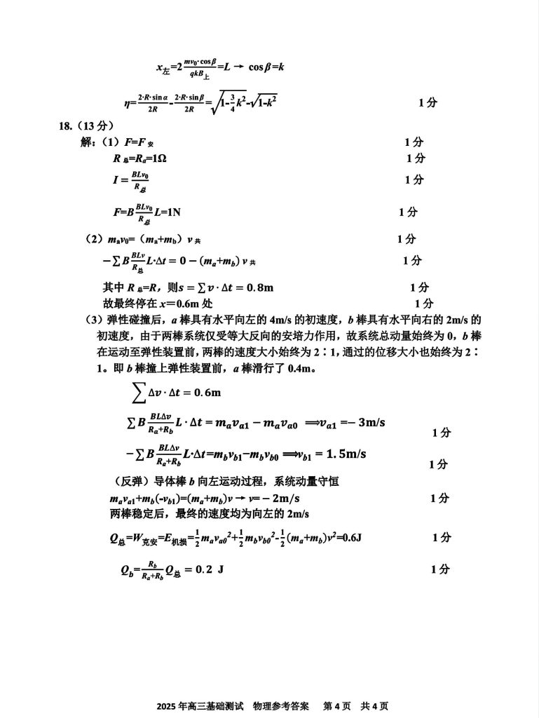 0bf8c210d2b4da0569661a8f1b34096d