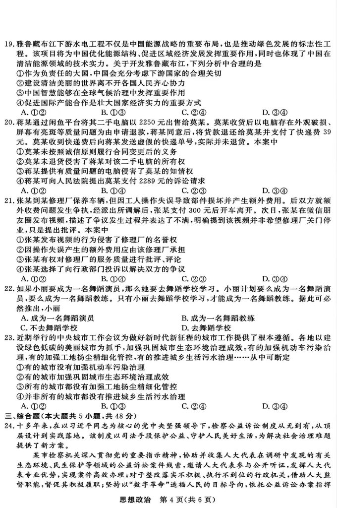 0c6ead875a3b55d790a6859a3dc5f99d