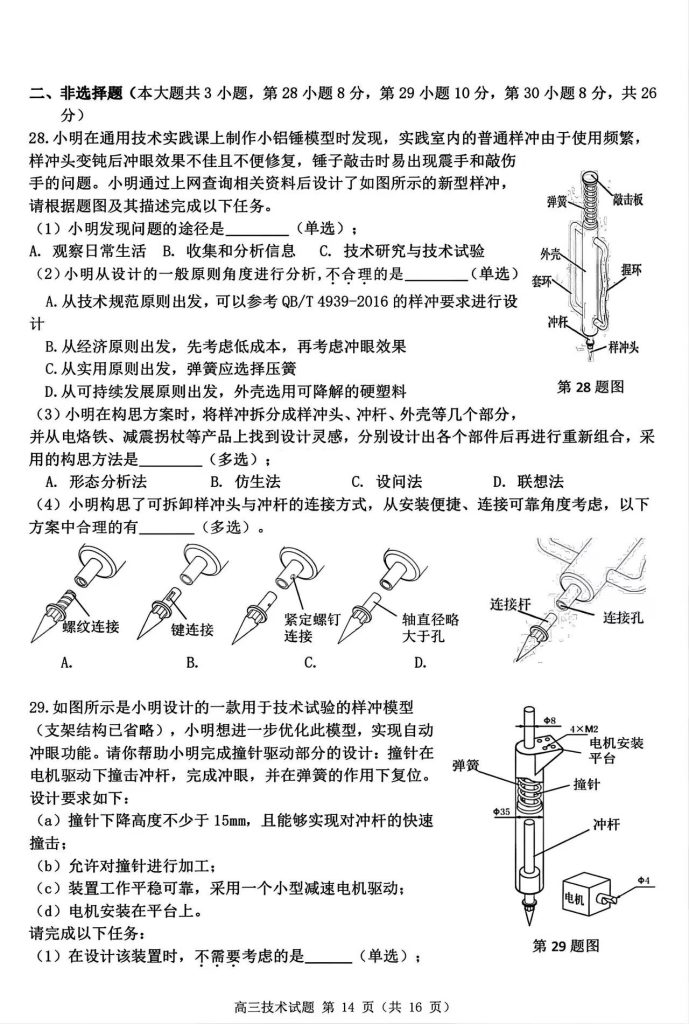 0c9ee0384860aacedb5828123f607279