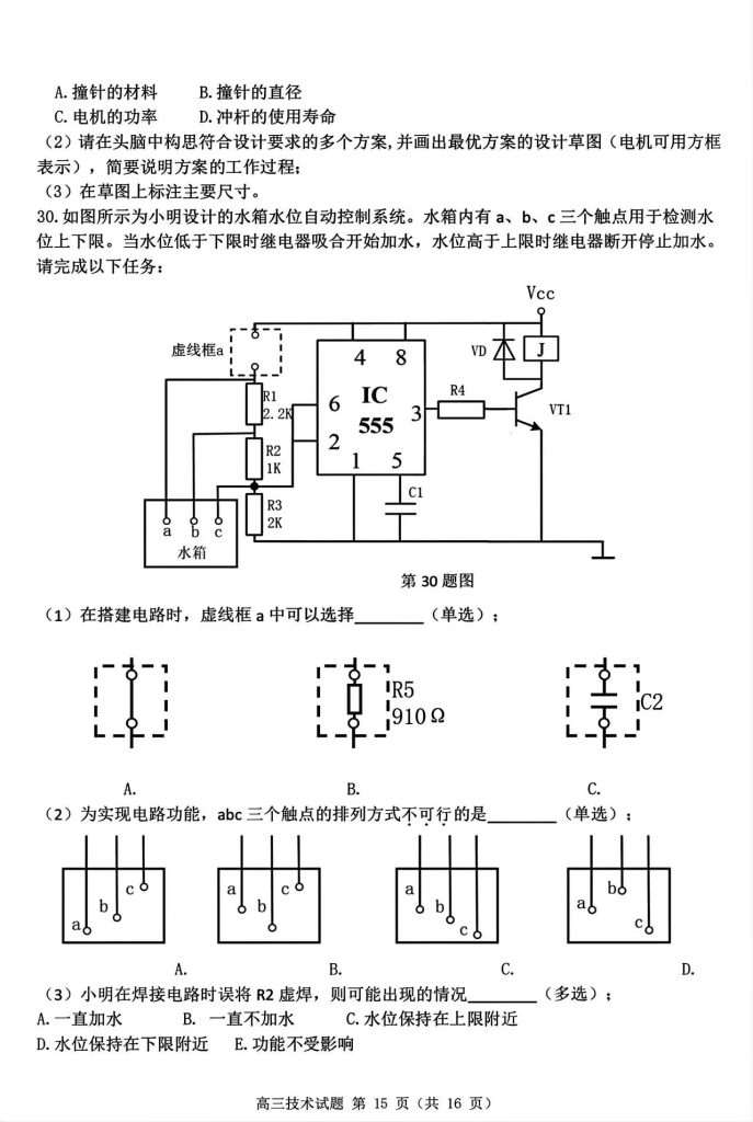 0dbb38d3eff0b51059b911caca9eac3f