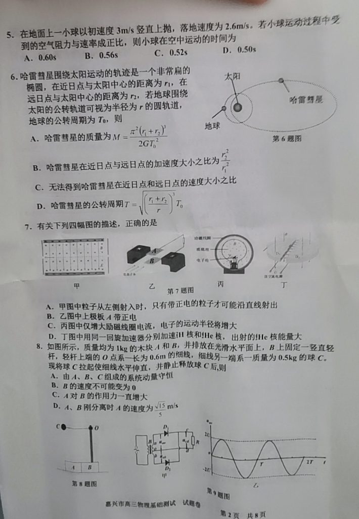 10bb834614f6f57c6b9c7671b2146252