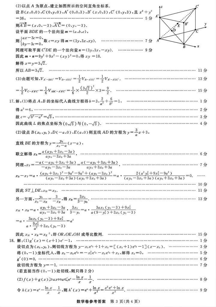 1127051833ef70364c3f61d785a0a121