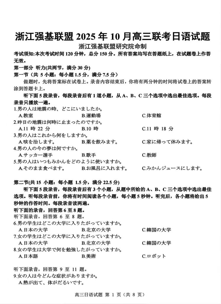 138f959931cbbc82660922c91ea1d131