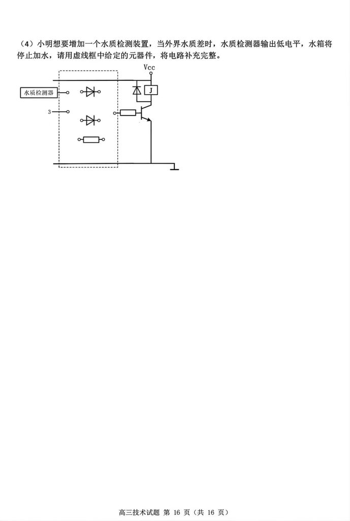 13d3f3b42626af66c2ed048fcde7e99f