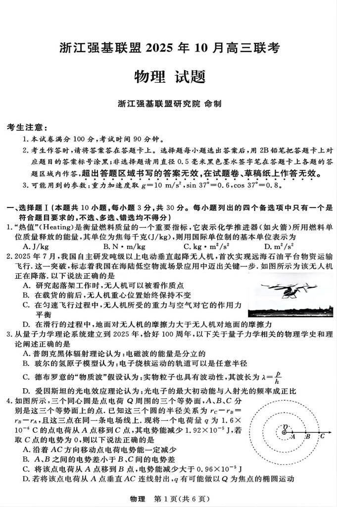 14df54e4078ef768858b8ab94f458d48