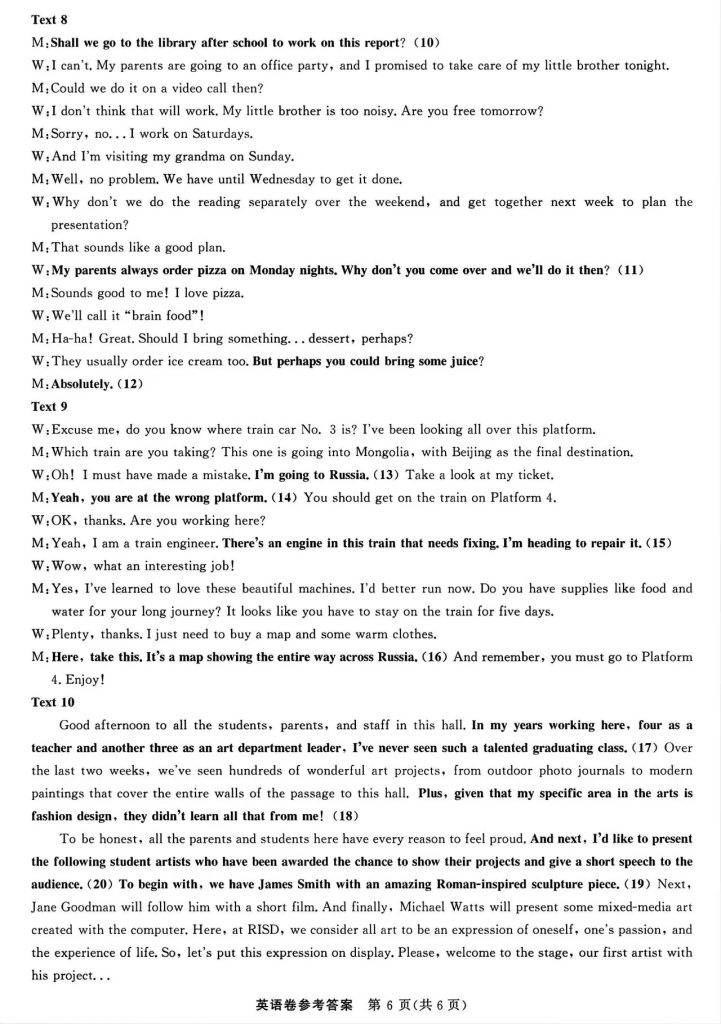 155e535a6d5ae77b93b3044a2ecce0b7