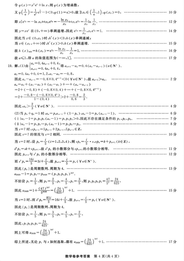 15796430fbc5f55f2c50e52629dd1132