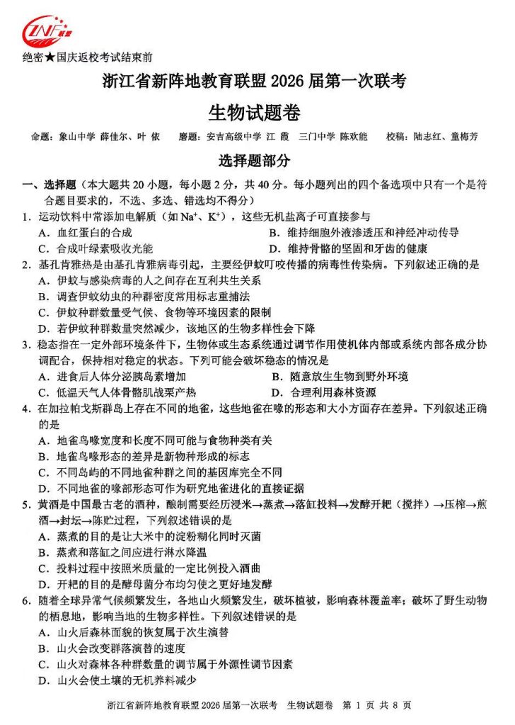 1864950ac97d74cdcbef5d800de87123